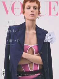 Vogue Greece March 2025 Covers