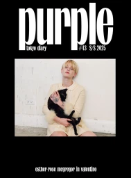 Purple Magazine #43 S/S 2025 Covers
