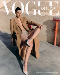 Vogue Greece February 2025 Digital Cover