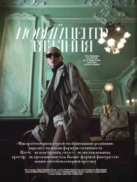 New Center of Gravity