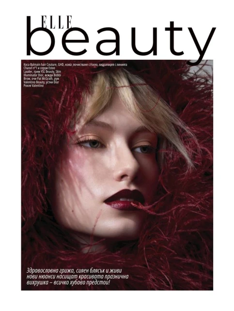 Elle Beauty by Sofia Brunet