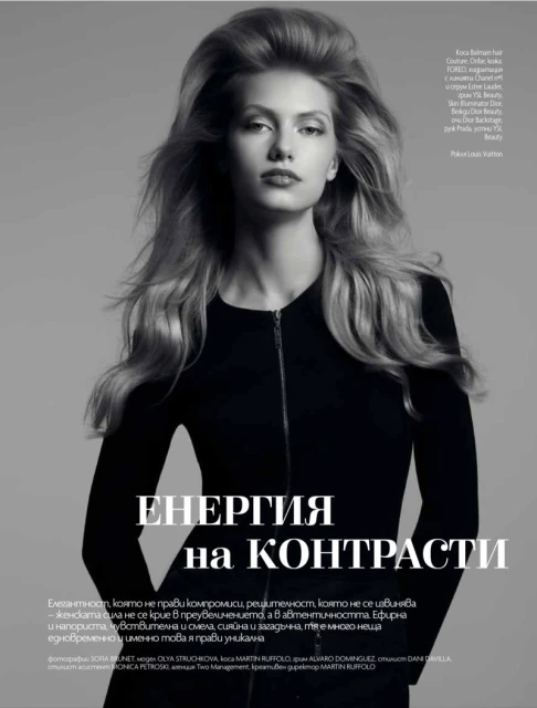 ENERGY of CONTRASTS By Sofía Brunet