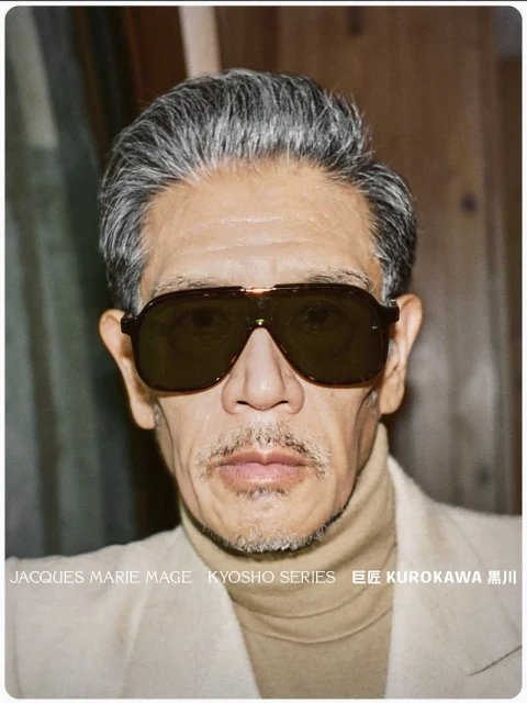 JMM - KYOSHO 巨匠 — KUROKAWA 黒川 Collection