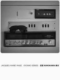 JMM - KYOSHO 巨匠 — KUROKAWA 黒川 Collection