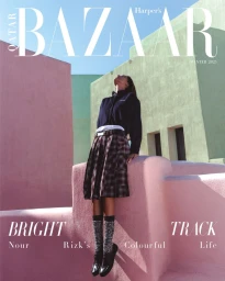 Harper's Bazaar Qatar Winter 2025 Cover