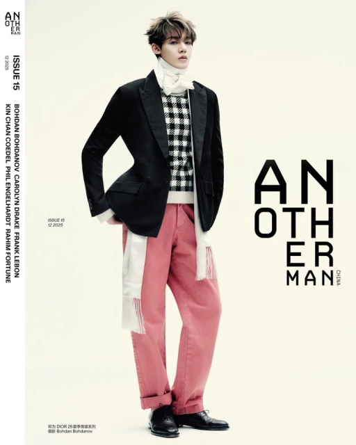 AnOther Man China December 2025 Cover
