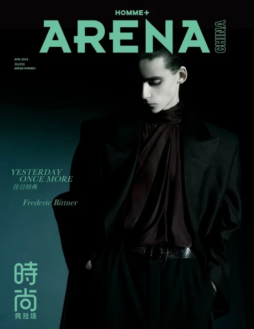 Arena Homme + China November 2025 Covers