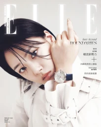 Elle Hong Kong February 2025 Cover