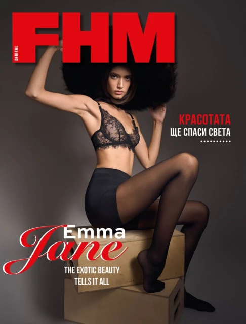 FHM Bulgaria December 2024 Digital Cover
