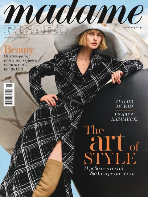 Madame Figaro Greece October 2024 Cover