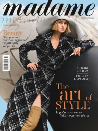 Madame Figaro Greece October 2024 Cover