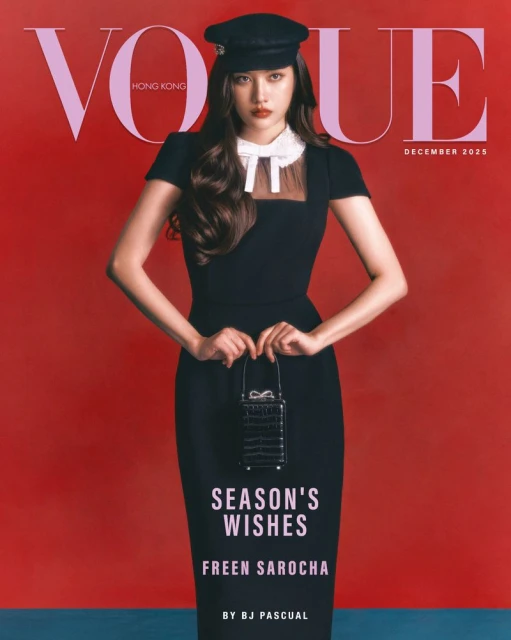 Vogue Hong Kong December 2025 Cover