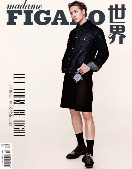 Madame Figaro China September 2024 Cover