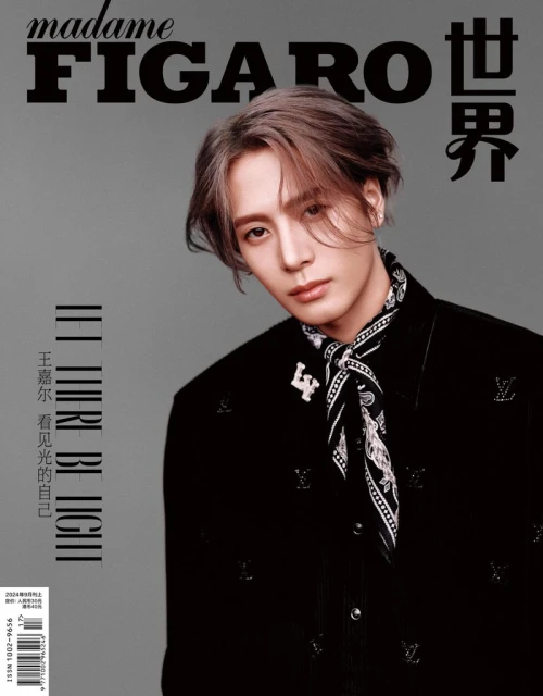 Madame Figaro China September 2024 Cover
