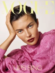 Vogue Czechoslovakia January 2026 Beauty Cover