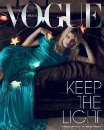 Vogue Greece January 2026 Cover