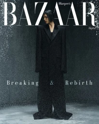Harper's Bazaar Bulgaria January 2025 Digital Covers