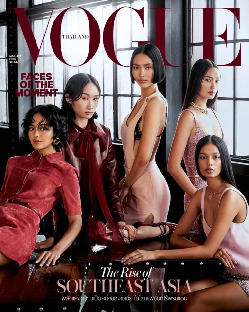 Vogue Thailand January 2025 Cover