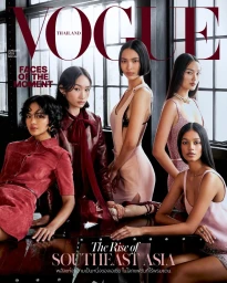 Vogue Thailand January 2025 Cover