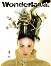 Wonderland China January 2025 Cover