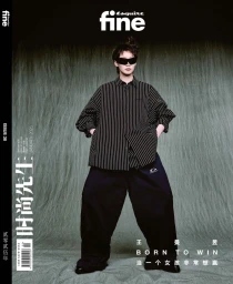 Esquire China January 2025 Cover