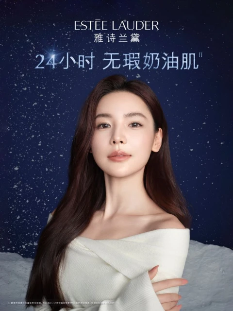 雅诗兰黛沁水粉底液