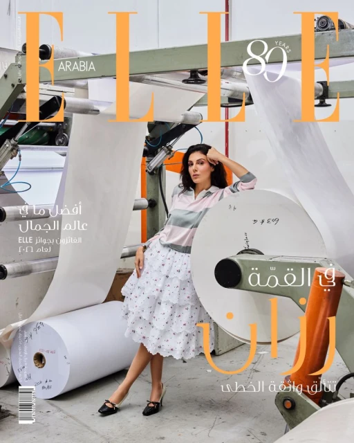 Elle Arabia January 2026 Cover