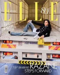 Elle Arabia January 2026 Cover