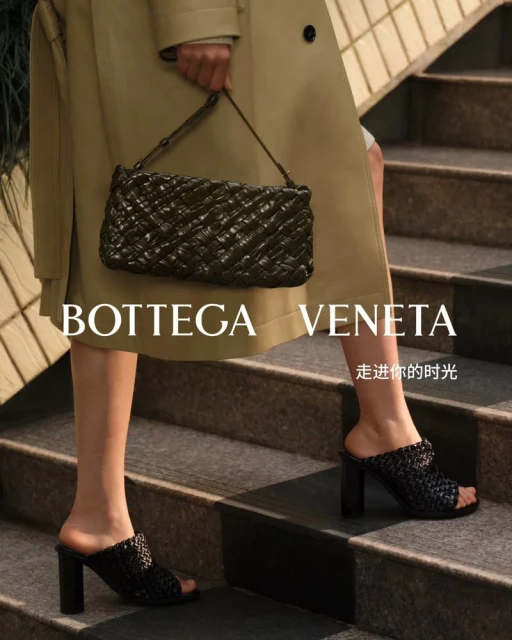 Bottega Veneta 520