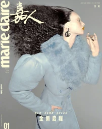 Marie Claire China January 2026 Covers