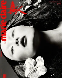 Marie Claire China January 2026 Covers