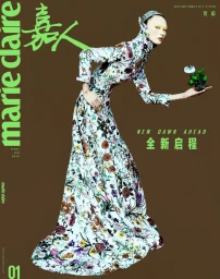 Marie Claire China January 2026 Covers