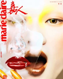 Marie Claire China January 2026 Covers