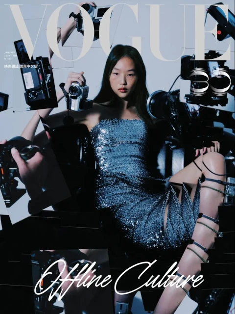 Vogue Taiwan January 2026 Covers