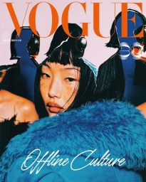 Vogue Taiwan January 2026 Covers
