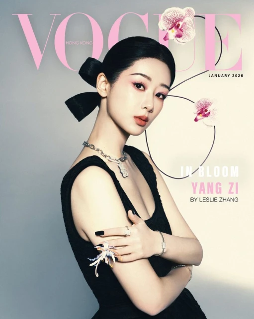 Vogue Hong Kong January 2026 Covers
