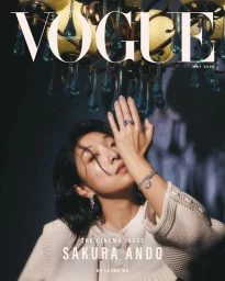 Vogue Hong Kong May 2025 Cover
