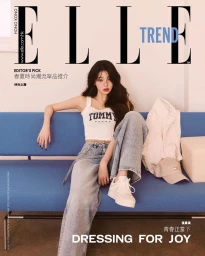 Elle Hong Kong May 2025 x JANG WON YOUNG TREND Cover