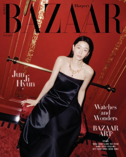Harper's Bazaar Korea May 2025 Covers