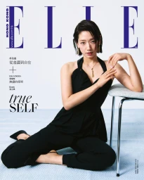 Elle Hong Kong June 2025 Cover