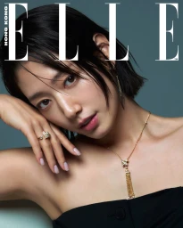 Elle Hong Kong June 2025 Cover
