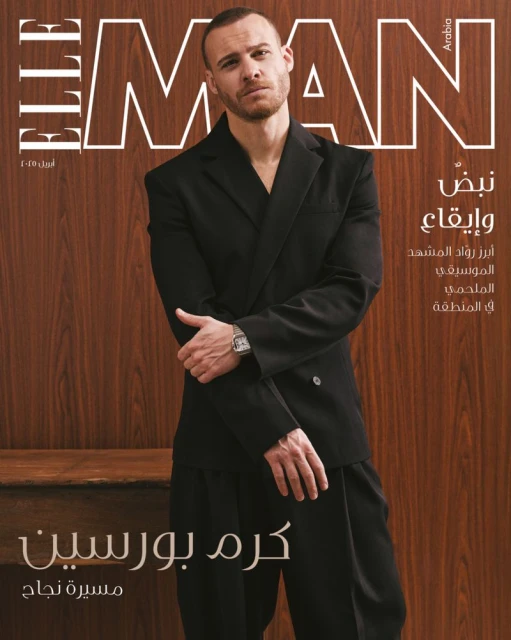 Elle Arabia April 2025 Cover