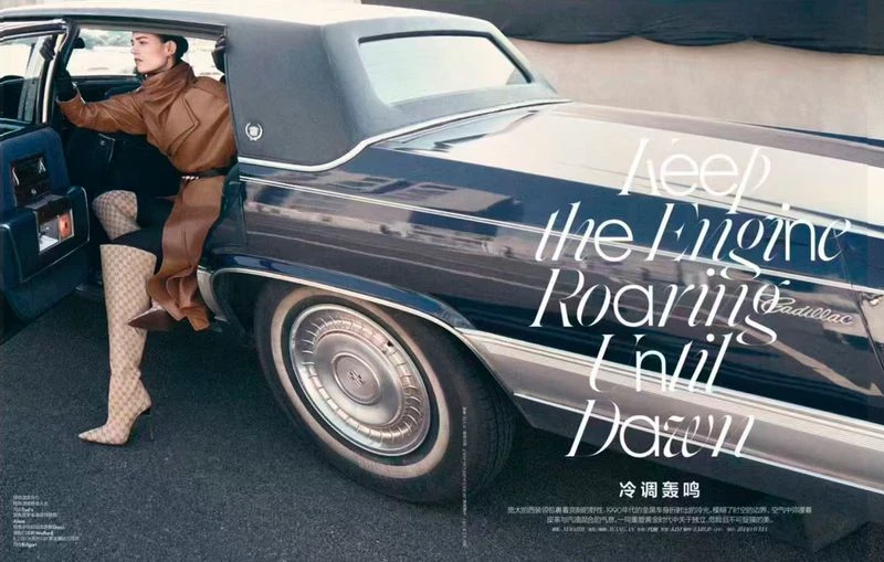 ELLE China 2026 Feb Issue