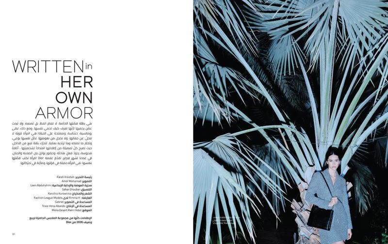 Written In Her Own Armor Dior Special