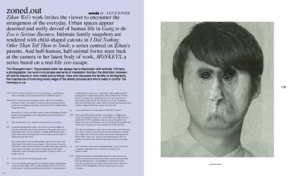 #03 – Zihan Wei Feature