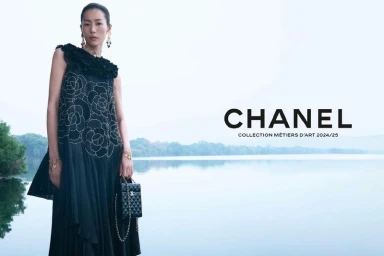 Chanel Metiers d'Art Pre-Fall 2025 Campaign