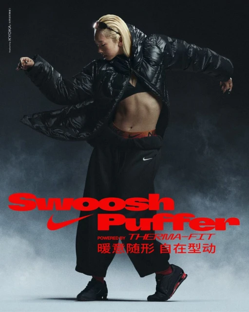 NIKE PUFFER 2025