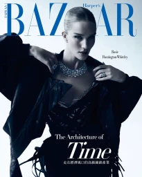 Harper's Bazaar Taiwan June 2025 Cover