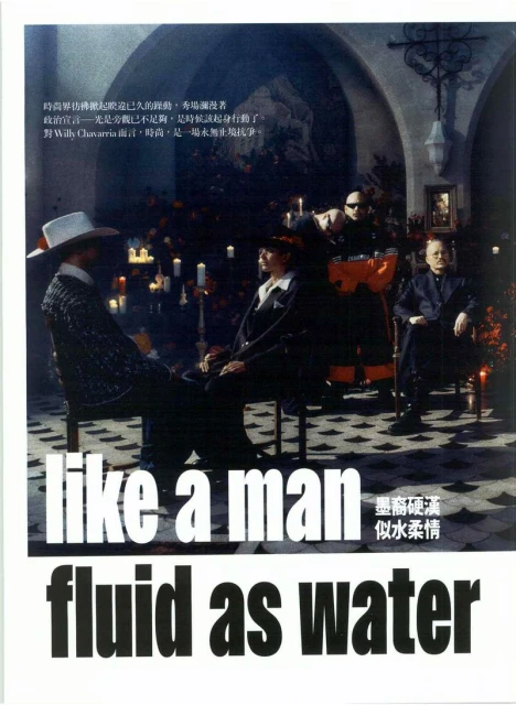 Like a Man, Fluid as Water