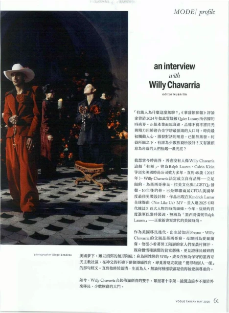 Like a Man, Fluid as Water